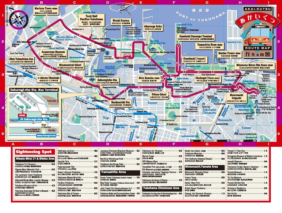 Tokyo, Yokohama kat jeyografik
